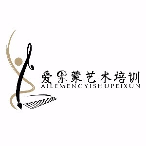 愛樂蒙藝術培訓